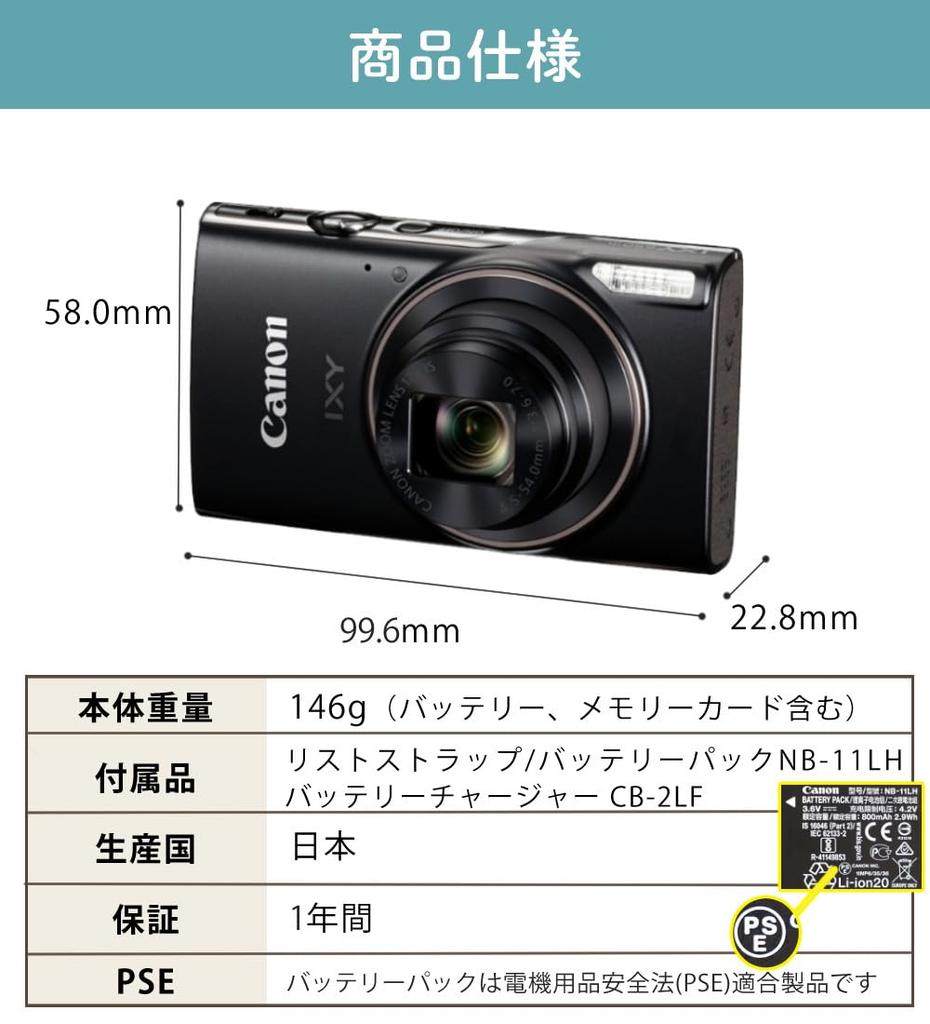 Canon IXY650m Compact Digital Camera, 32GB microSDHC, Film, Cloth, and Pouch (5-Piece Set) (Silver)