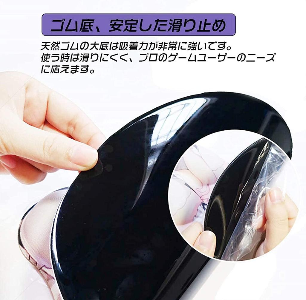 Коврик для мыши Genshin General Raiden Genshin 3D 3D Wrist Breasts Cute Anime Mouse Pad (Генерал Райден)