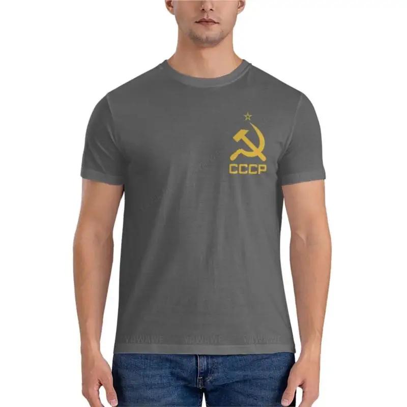 Советский Союз - Серп и Молот Красная Звезда -  - СССР Базовая футболка Аниме Мужские Футболки с Графикой 2025 Новая Модель