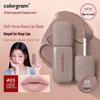 COLORGRAM Deep Lip Eraser Матирующий праймер для губ