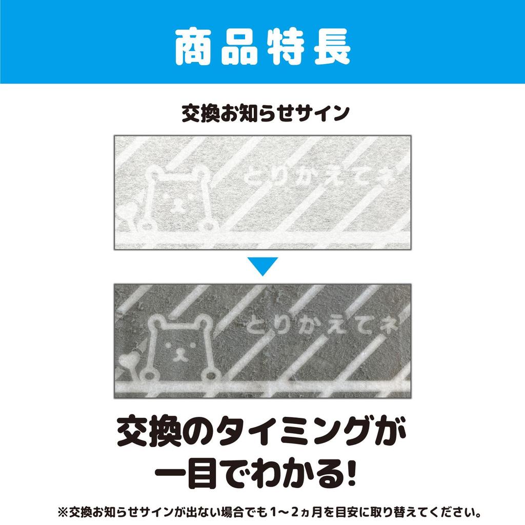 Toyo Aluminum Ventilation Fan Dust Free 45cm x Cuts to 48 15cm Filtan Filter, Easy-to-Apply Filter, Size, Approx. 2.4m, Sheets, S5457,