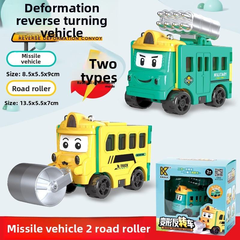 Игрушка каток и бульдозер для мальчиков с двусторонним трансформирующимся дизайном для творческой игры и обучения младенцев