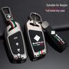 Protective Shell with Metal Buckle for New Baojun RM5 Key and RS3/RS5/RC6 Car Remote