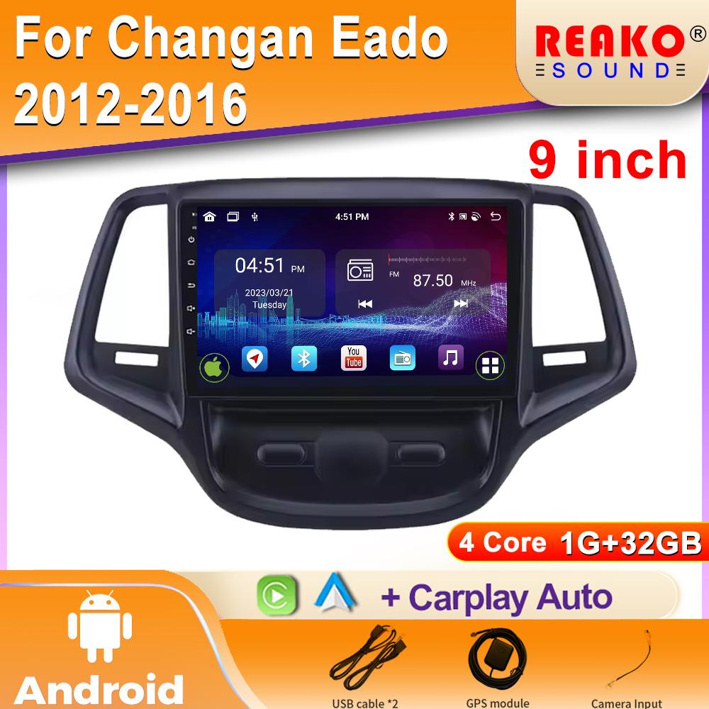 Android 2K автомобильное радио для Changan Eado 2012-2016 Видео Мультимедиа Bluetooth Плеер Навигация GPS 4G Carplay стерео