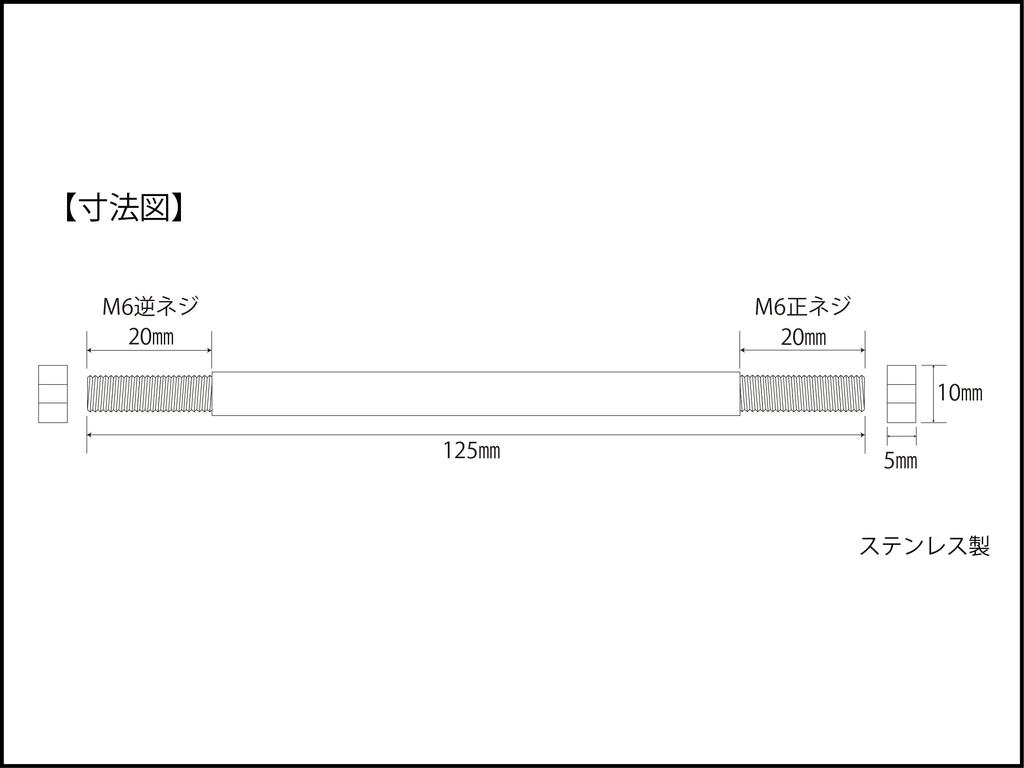 POSH FAITH 906019-10 Мототовары Ремонт Нержавеющая сталь Рычаг переключения 4,9 дюйма (125 мм) Нержавеющая сталь