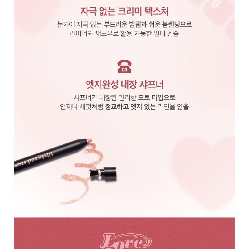 lilybyred Гелевая подводка для глаз Starry Eyes с 9 утра до 9 вечера, издание Love Call - 2 цвета