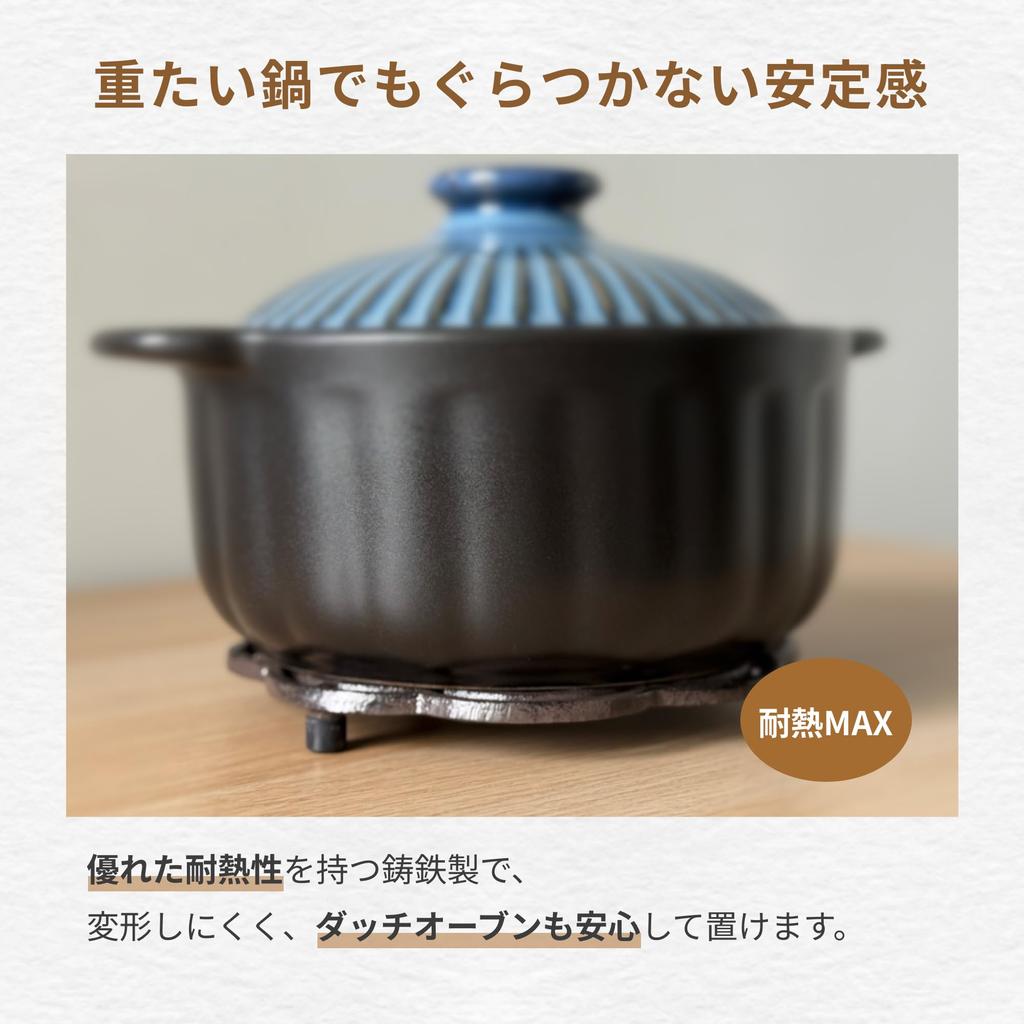 tatiuh Cast Iron 19cm Available in 3 Designs and Compatible with Dutch Ovens and Iron Nordic Perfect Gift Trivet, Long, (Lace, Owl, Fish),