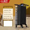 Yangtze Oil Filled Radiator Heater