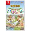 Harvest Moon Welcome Wonderful Life -Switch