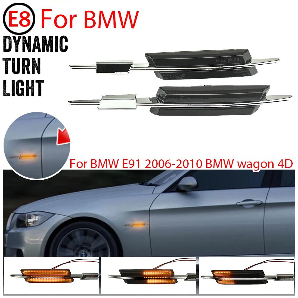 2x Для BMW E60 E61 E82 E87 E88 E90 E91 E92 E93 Динамический Янтарный Светодиодный Боковой Указатель Поворота Повторитель Фонарь