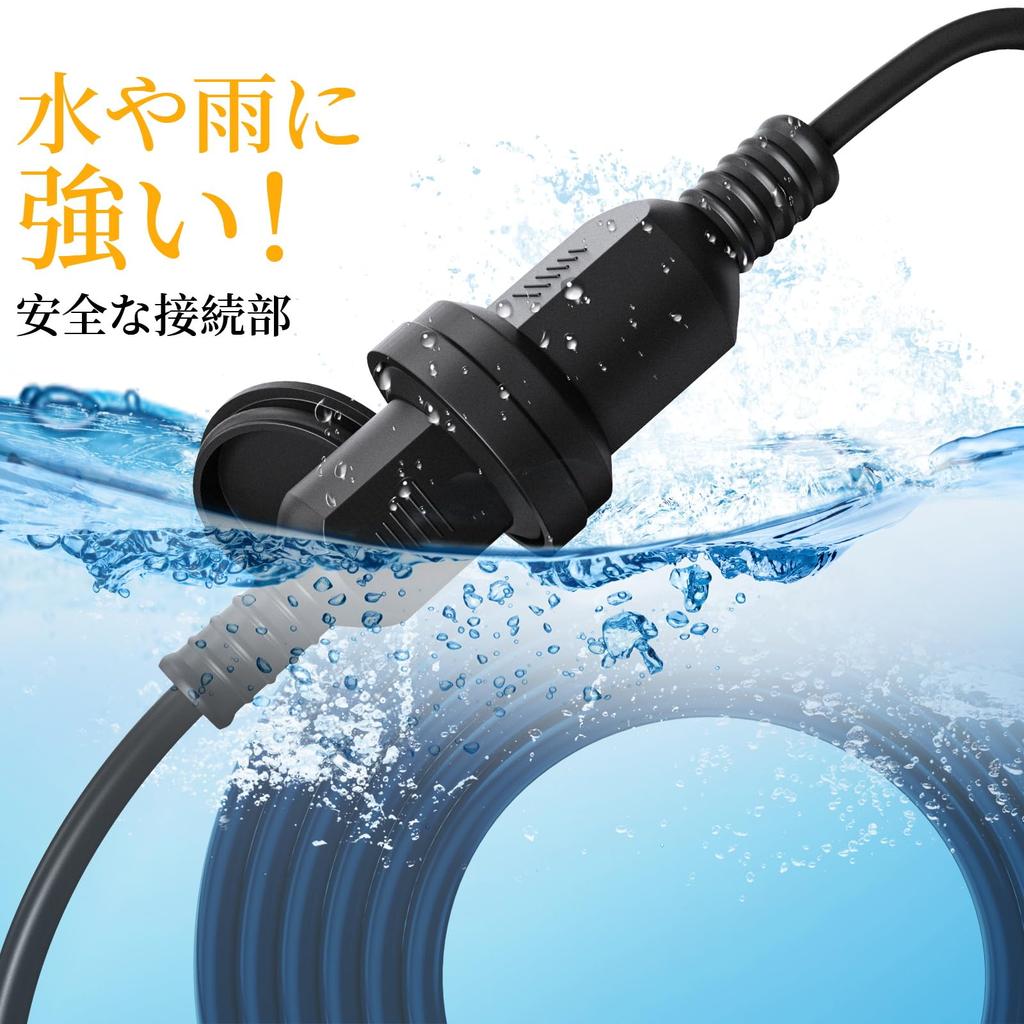 HITRENDS 15m Power Extension Cord, 2-Way, Waterproof, and Rainproof, with Cord Reel, Compatible with Power Strips, 15m Power Cord, 15m Power