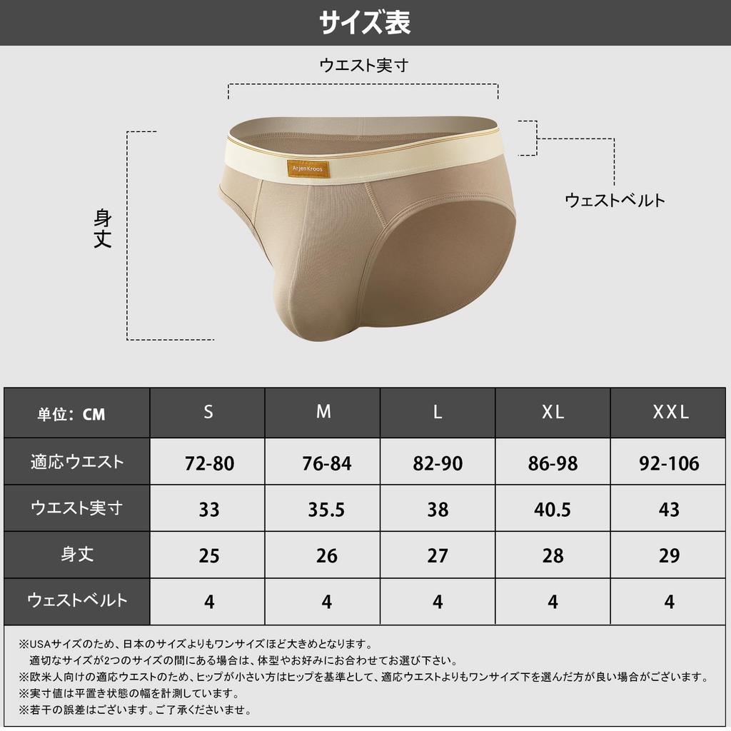 Мужские спортивные трусы-бикини Arjen Kroos, хлопок, застежка спереди, 3D формованные, мягкие, дышащие, AK3033 - бежевый - 1 шт., размер M