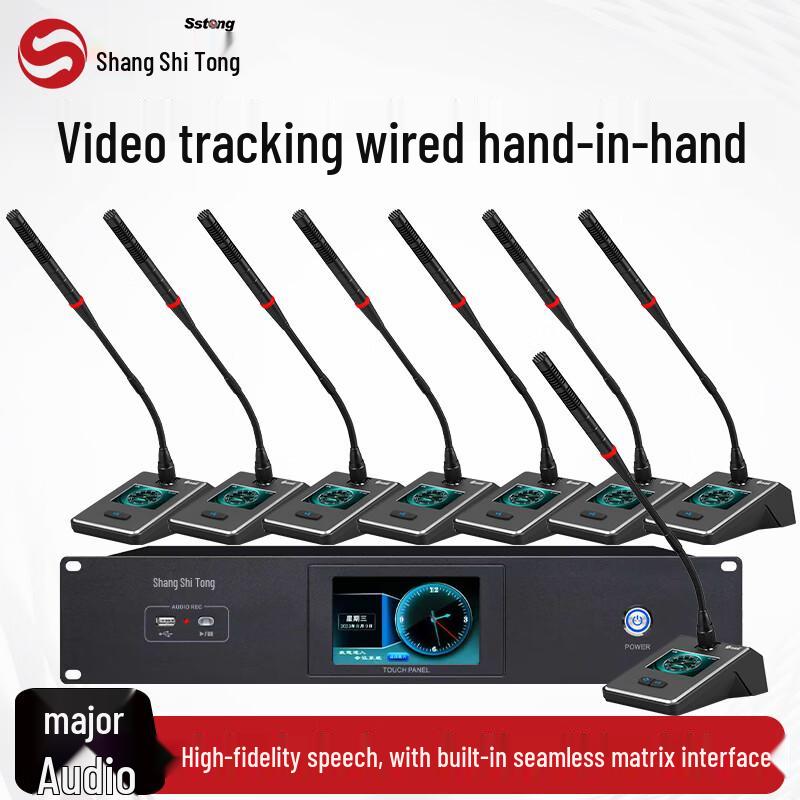 SST-F360S Wired Gooseneck Conference Microphone System (CN version)