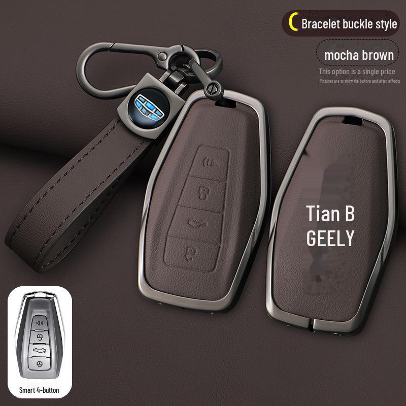 Комплект чехлов для ключей Geely: Emgrand S, Xingyue L, Boyue, Xingrui, Binyue, Binrui, Borui, Vision X6