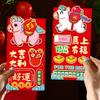 6 шт. красных конвертов год Лошади большого размера из утолщенной мелованной бумаги яркого цвета мешочки для счастливых денег новогодние подарки