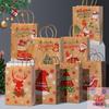 YY Набор из 4 маленьких подарочных пакетов на Рождество, Красная елка, Шапка Санты, Портативные пакеты из крафт-бумаги, Упаковка для подарков для вечеринок, пекарни, магазина