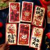 6PCS Paper Horse Year Red Envelope Cartoon New Year Spring Festival Red Envelopes Lucky Bless Words Hongbao Marriage Celebration