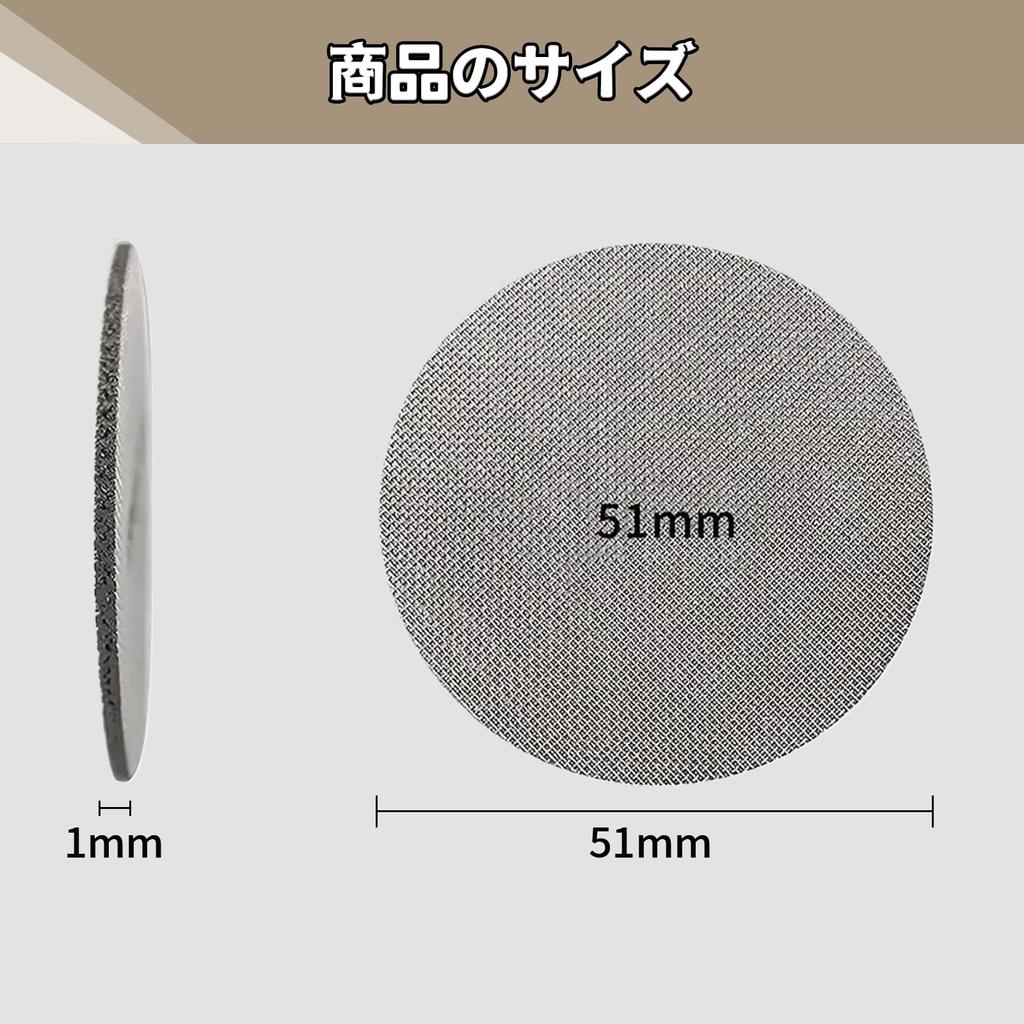 MAEXUS Espresso Pack Screen 51mm (Set of 2) Thickness 1mm 150m Reusable Filter Mesh Filter Compatible with Espresso Portafilter Basket Improves