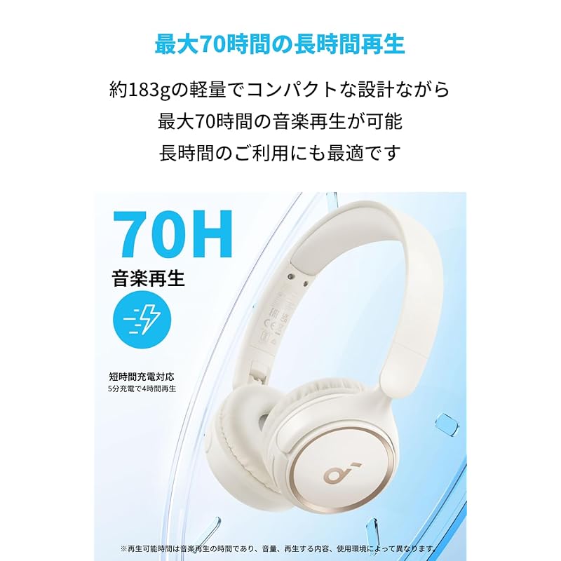 Anker Soundcore H30i (Bluetooth 5.3 wireless On-ear headphones) [Up to 70 hours of music playback / Lightweight design/Wireless/wired