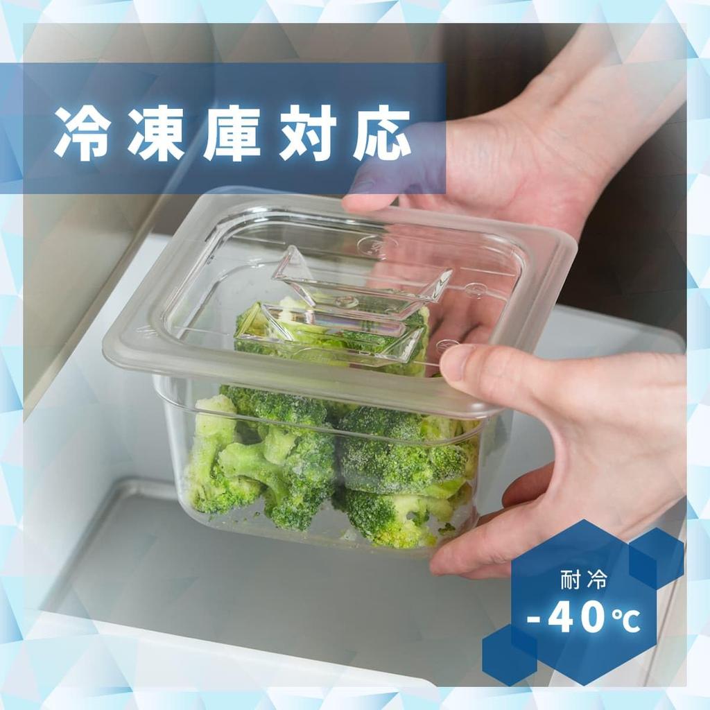 Thunder Group пищевая кастрюля глубиной 100 мм, набор из 4 л, можно мыть в посудомоечной машине, изготовлена из прочного поликарбоната, коммерческий прозрачный 1/2 PLPA8124L-4S