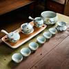 Chaxun Ru Kiln Ceramic Kung Fu Tea Set