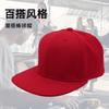 Light Board Hip Hop Flat Edge Baseball Hat Men and Women Street Shade Cap Four Seasons Versatile Casual Flat Brim Hip Hop Hat