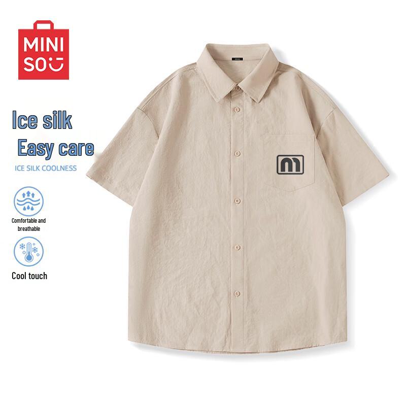 MINISO Мужская дышащая рубашка с коротким рукавом и кубинским воротником из ледяного шелка