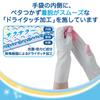 Family Household Vinyl Thin Reinforced M Pink X 6 Laundry [Bulk Purchase] Gloves, Gloves, Hands, Fingertips, Size, Pieces, Kitchen, Dishwashing,