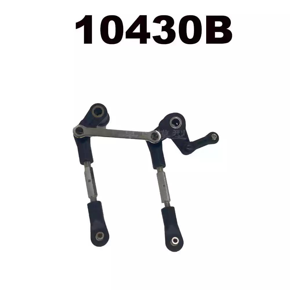 Meijiaxin Mjx 10208 V2 Complete Upgrade Accessories Small Monster Metal/Nylon Fragile Parts