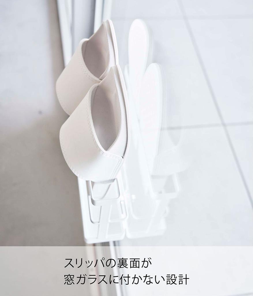 Yamazaki Jitsugyo (Yamazaki) Two-Way Balcony Slipper Rack with Tray White Body Approximately W25 X D6.5 X H15cm (Does Not Include Film Hook) Tower