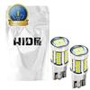 HIDya T10 2400 лк Светодиодные габаритные огни Super White Комплект из 2 шт. (люкс) Лампа, Яркая, 6500K, 12В,