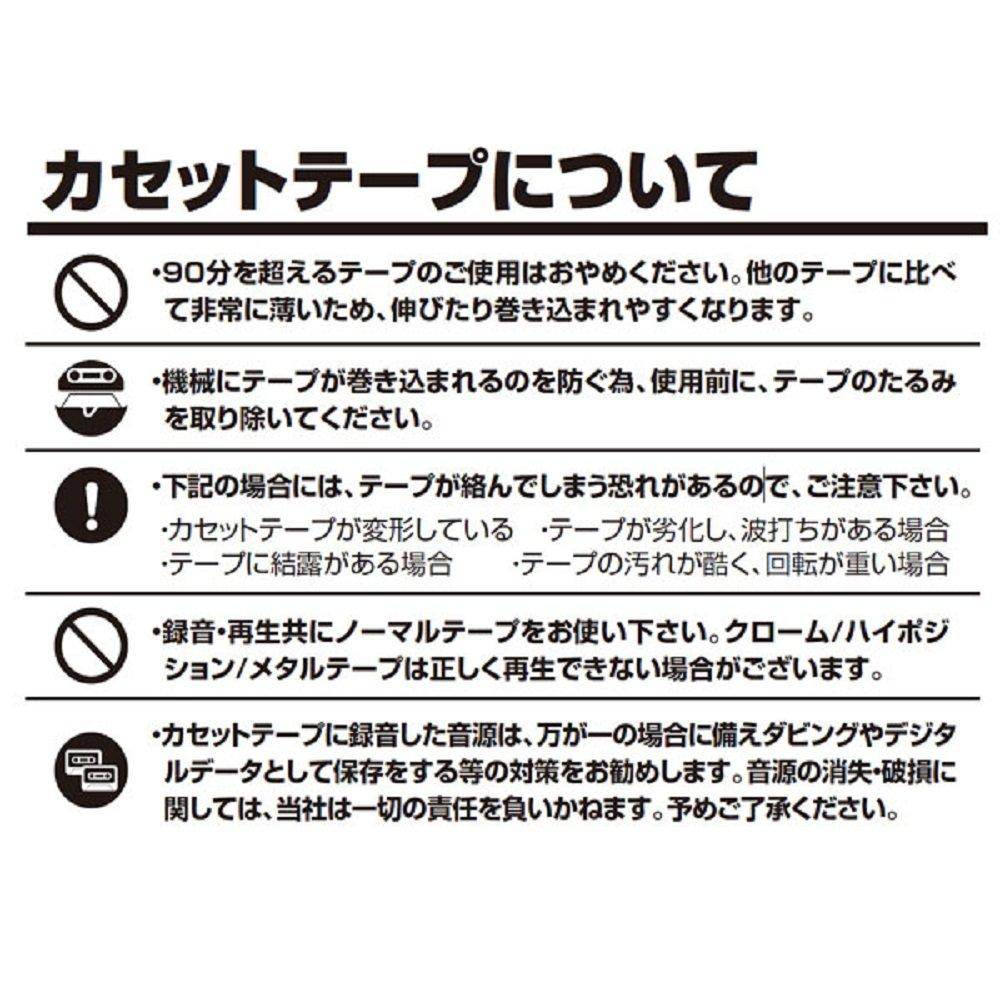 Steyr Radio Cassette Tape AM/FM Recorder, White, ST-RC01WH