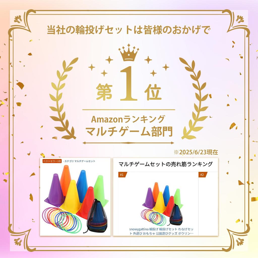 Snowygattina Кольцеброс Кольцеброс Мини Конус В помещении На улице Парк Дети Кольцо Фестивальный Набор Набор, Игрушка, Кольца, Играть, Играть, Играть, Бросать, Набор, 16 штук