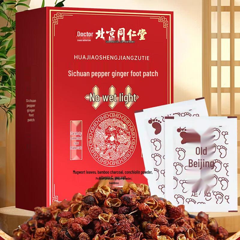 TRT Royal Artisan Sichuan Pepper & Ginger Foot Patches