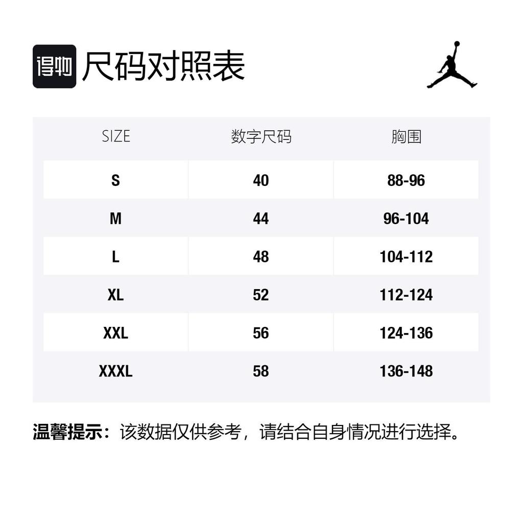Nike Баскетбольные майки мужские Умеренные Другие BV7246-657