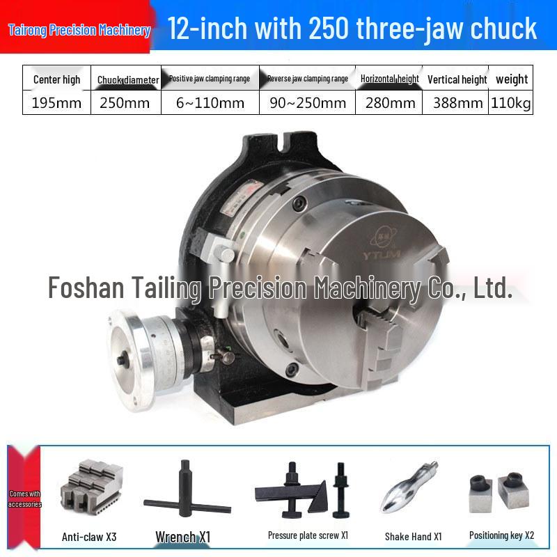 12" Dual-Use Milling Machine Dividing Head with 250 Three-Jaw Chuck and Rotary Worktable