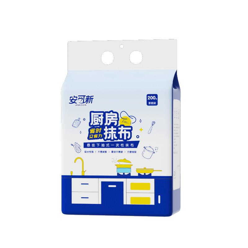 Ankexin Disposable Cleaning Cloths 400pcs Kitchen Cleaning Non-Woven Absorbent Oil-Removing Wipes 20x20cm