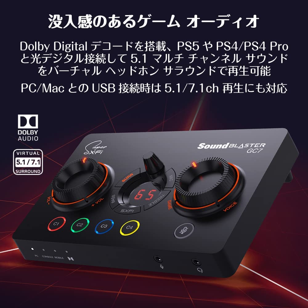 Sound Blaster GC7 Премиальный игровой ЦАП-усилитель с микшером для голосового чата Оптический вход с Dolby Digital и AK4377 Совместим с воспроизведением,