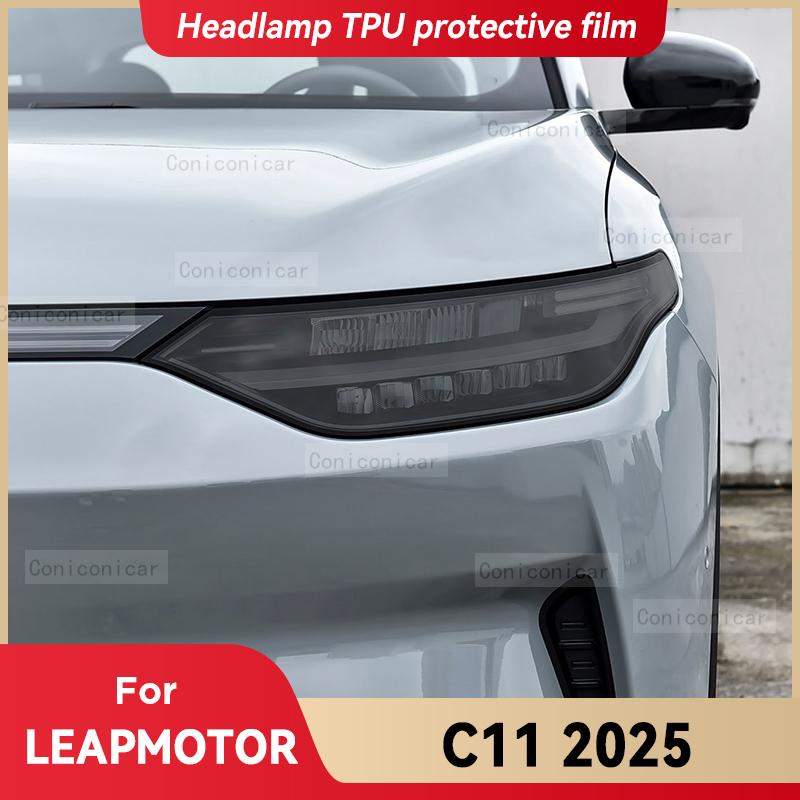 Для LEAPMOTOR C11 2025 Автомобильная фара Задымленная Черная Защитная пленка из ТПУ Передний фонарь Изменение цвета Наклейка Аксессуары