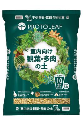 Protreif Почвенная смесь для комнатных растений для суккулентов и для горшечных растений, 8,4 л, 10 дюймов