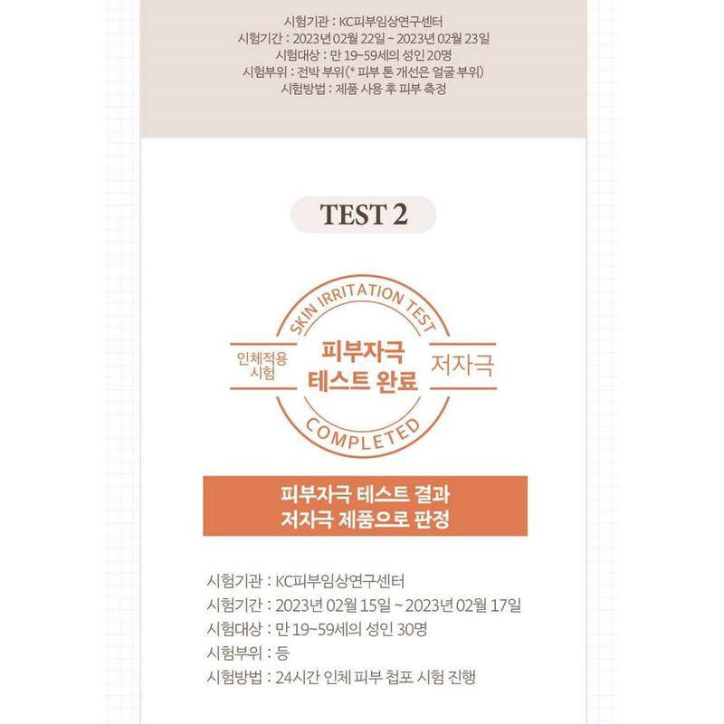 KUNDAL - Eau Thermale Scrub Body Wash - 3 Types