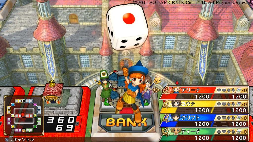 [PS4] Itadaki Street Dragon Quest & Final Fantasy 30th Anniversary