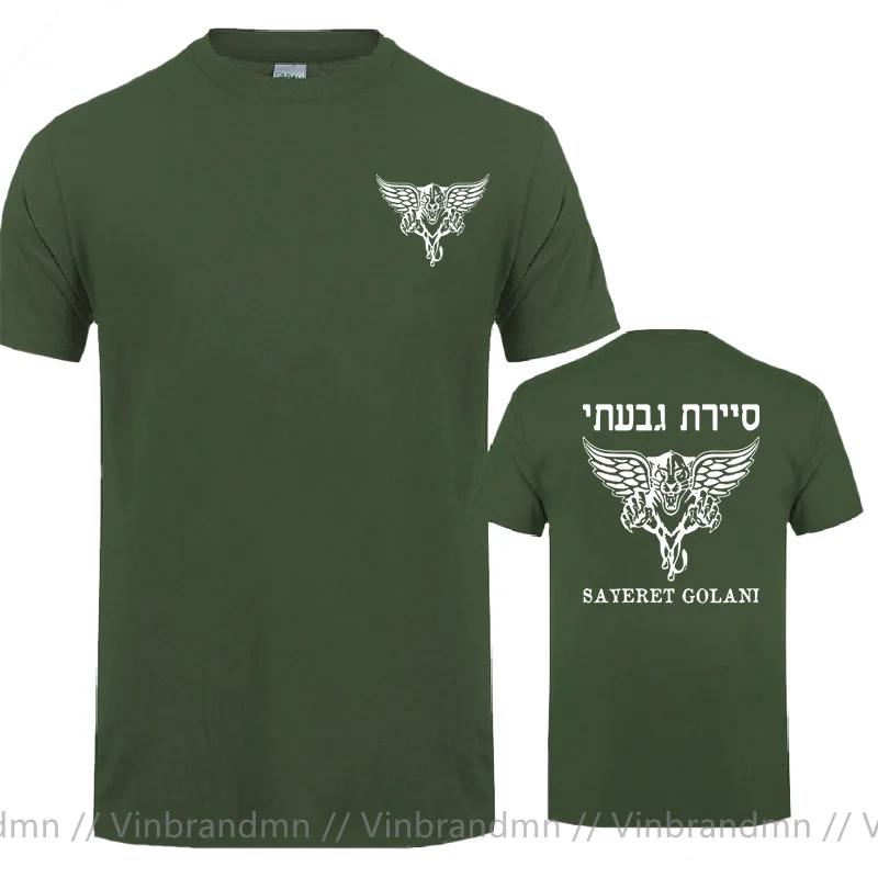 Idf Israel Idf Jewish Military Zahal Golani Unisex Tshirt Israeli Defense Forces Short Sleeve Casual Cotton Oneck T Shirt For Unisex
