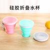 Силиконовая складная чашка для воды для активного отдыха, портативная для деловых поездок, многофункциональная телескопическая чашка для полоскания рта для путешествий