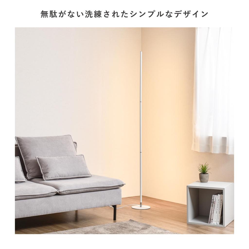 VENTOTA Floor Indirect Floor Remote Control Stand Corner 3 Height Stylish Floor Color Light, Lighting, Stand, Included, Light, Lighting, Lighting,