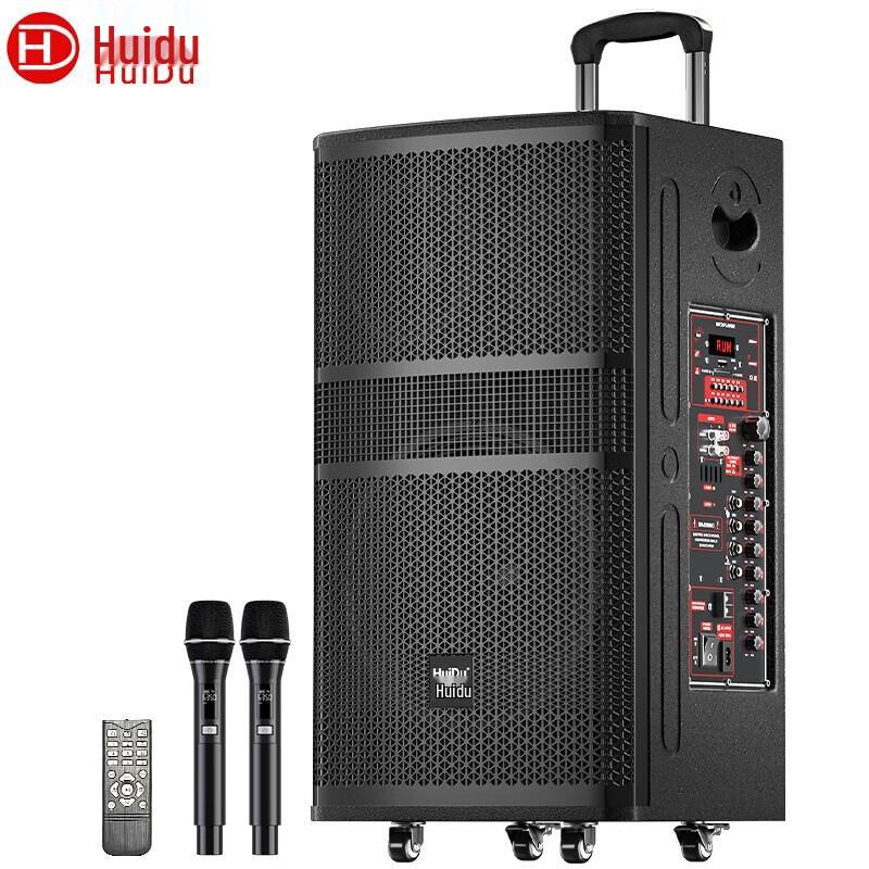 Huidu NB-900L Professional Portable Speaker (CN version)