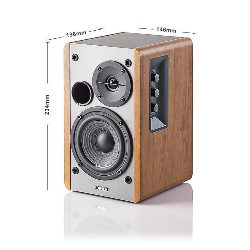 EDIFIER R1200TII 2.0 Полочные мультимедийные колонки