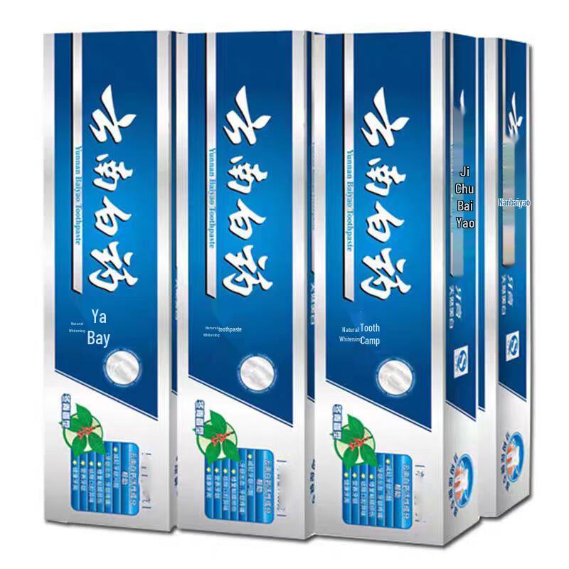 Yunnan Baiyao Toothpaste