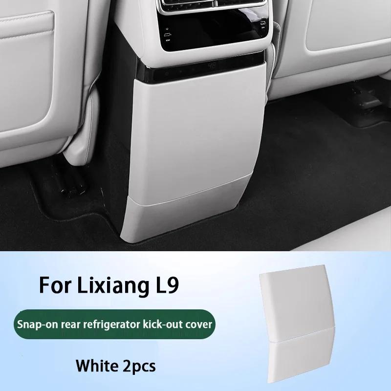 For Li Lixiang L6 L7 L8 L9 Car Rear Refrigerator Anti-Kick Pad Lixiang Rear Seat Air Conditioner Kick Plate Cover Accessories