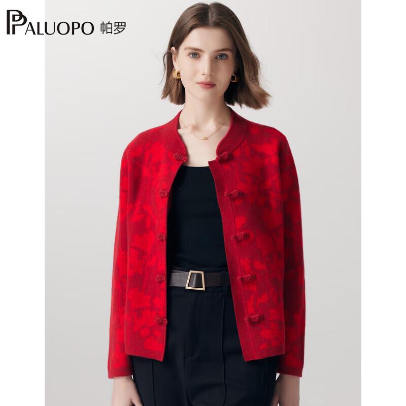 Женский утепленный жаккардовый кардиган из кашемира PALUOPO